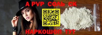 эйфоретик Апшеронск