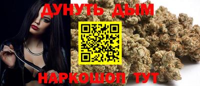 мяу мяу кристалл Балаково