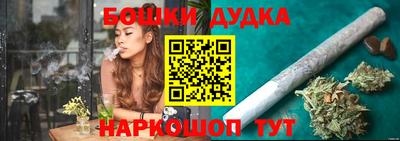 мяу мяу кристалл Балаково