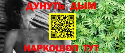 эйфоретик Апшеронск