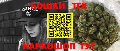 мяу мяу кристалл Балаково