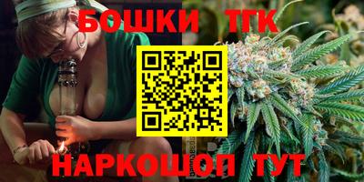 синтетический гашиш Балахна