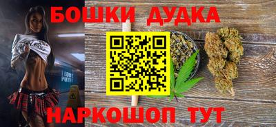 мяу мяу кристалл Балаково