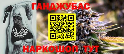 мяу мяу кристалл Балаково