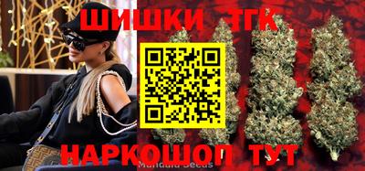 синтетический гашиш Балахна