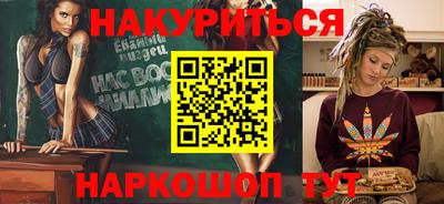эйфоретик Апшеронск