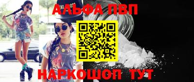 винт Балашиха