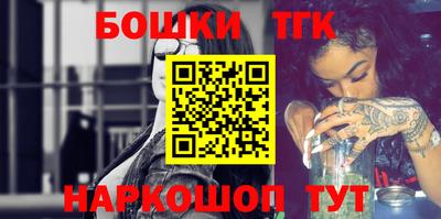 мяу мяу кристалл Балаково