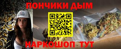 винт Балашиха