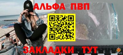 спиды Апрелевка