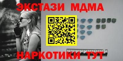 эйфоретик Апшеронск