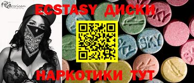 спиды Апрелевка