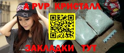 эйфоретик Апшеронск