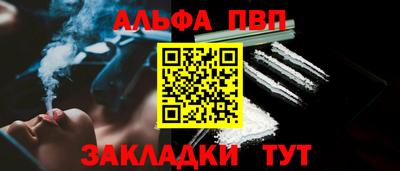 эйфоретик Апшеронск