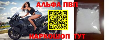 эйфоретик Апшеронск