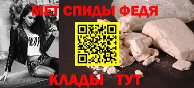 эйфоретик Апшеронск