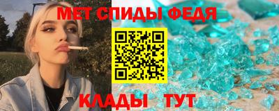 спиды Апрелевка