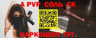 эйфоретик Апшеронск