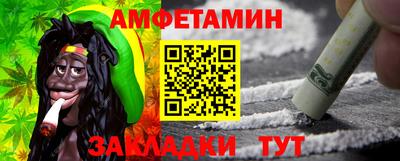 мяу мяу кристалл Балаково