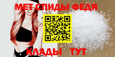 спиды Апрелевка
