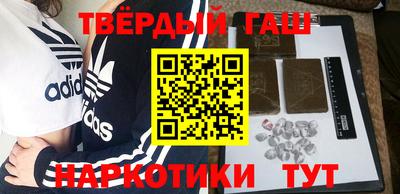 винт Балашиха