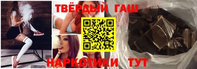 винт Балашиха