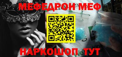 эйфоретик Апшеронск