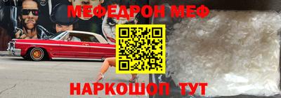 эйфоретик Апшеронск