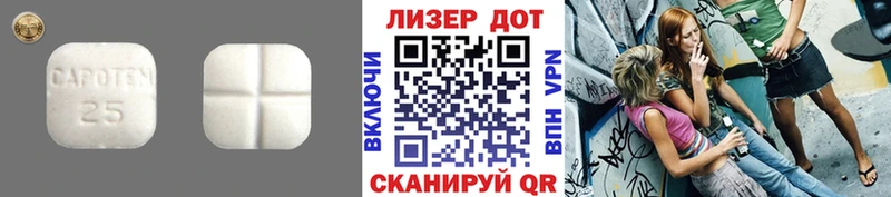 ЛСД экстази кислота  Рыбинск 