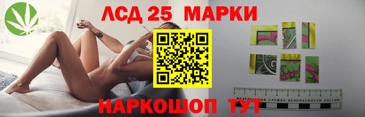 ЛСД экстази кислота Рыбинск