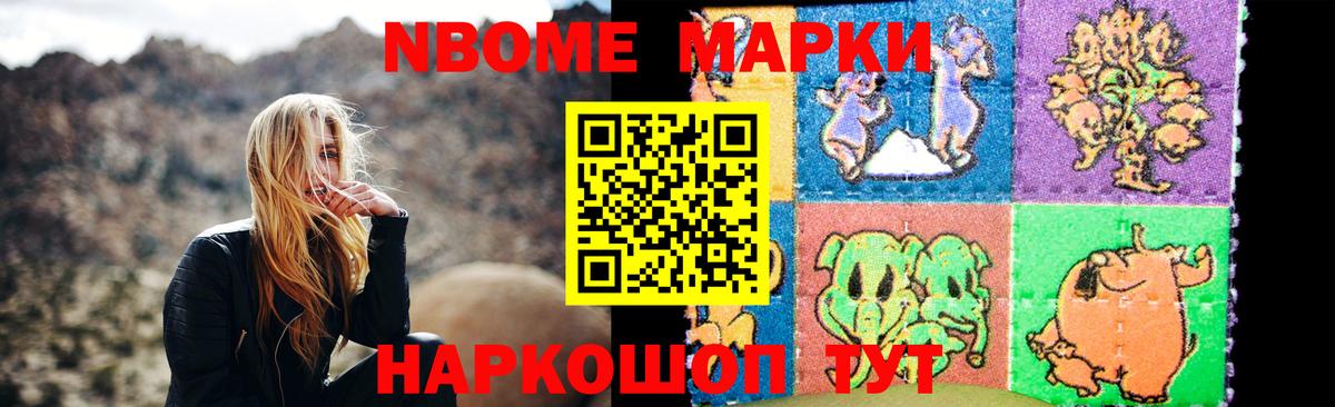 А ПВП Рыбинск