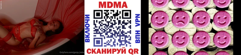 блэк спрут онион  Рыбинск  MDMA crystal  даркнет сайт 