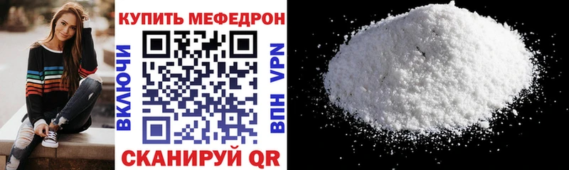 kraken tor  Рыбинск  МЕФ VHQ 