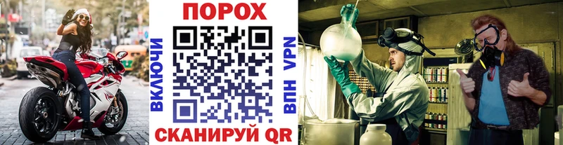наркошоп Рыбинск МЕТАМФЕТАМИН мет