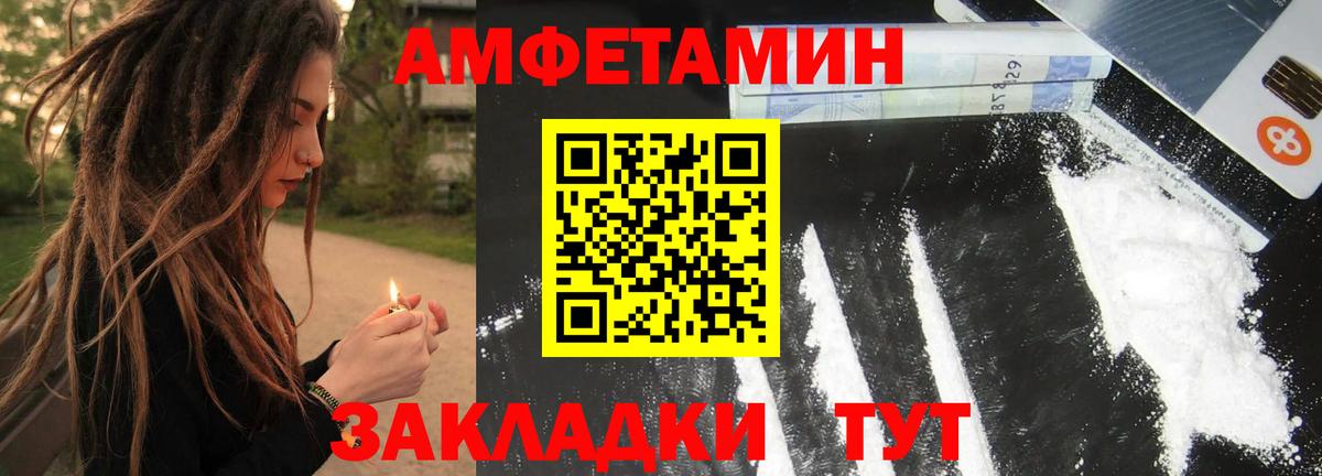 Первитин Methamphetamine  Вход с VPN  Первитин Methamphetamine  Рыбинск 