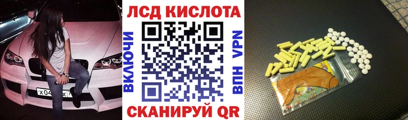 Наркотические марки 1,8мг  купить наркотик  гидра зеркало  Рыбинск 