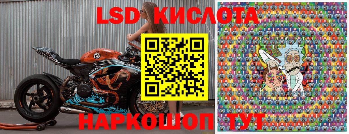 Наркотические марки 1,5мг Рыбинск
