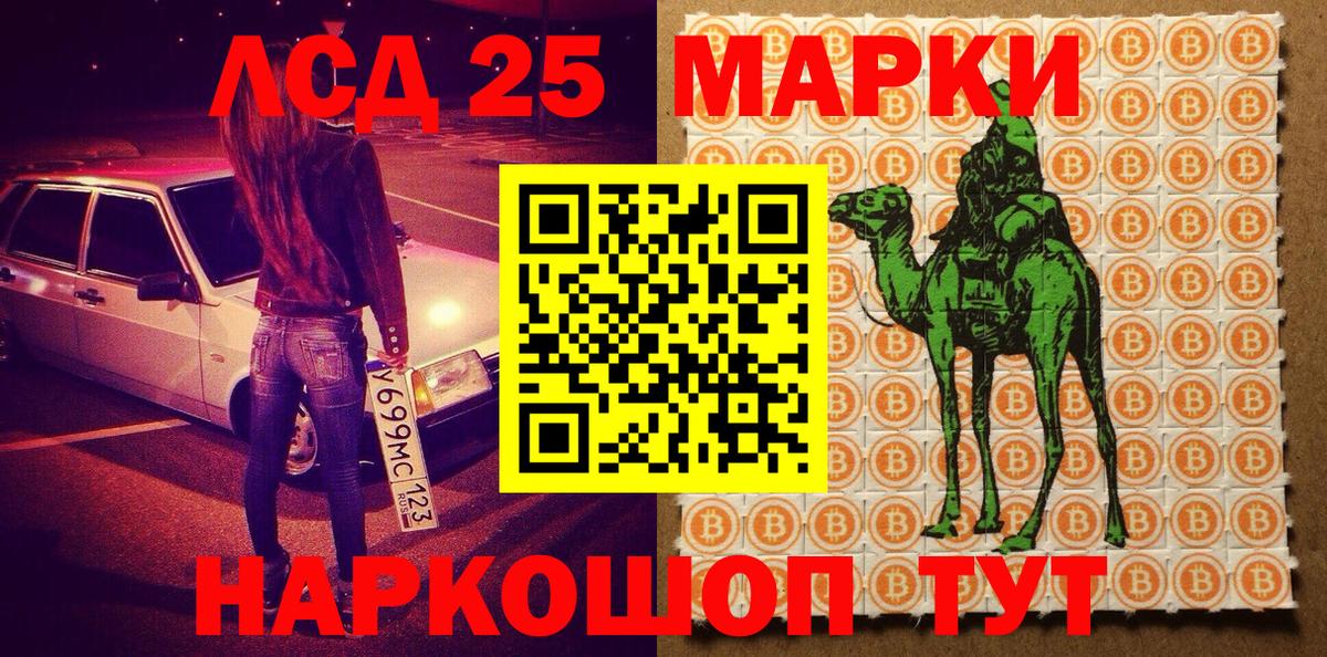 Наркотические марки  Вход с VPN  Рыбинск  Марки N-bome 1,5мг 