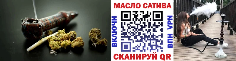 где купить наркоту  Рыбинск  ТГК вейп 