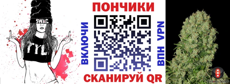цены   Рыбинск  Бошки марихуана OG Kush 