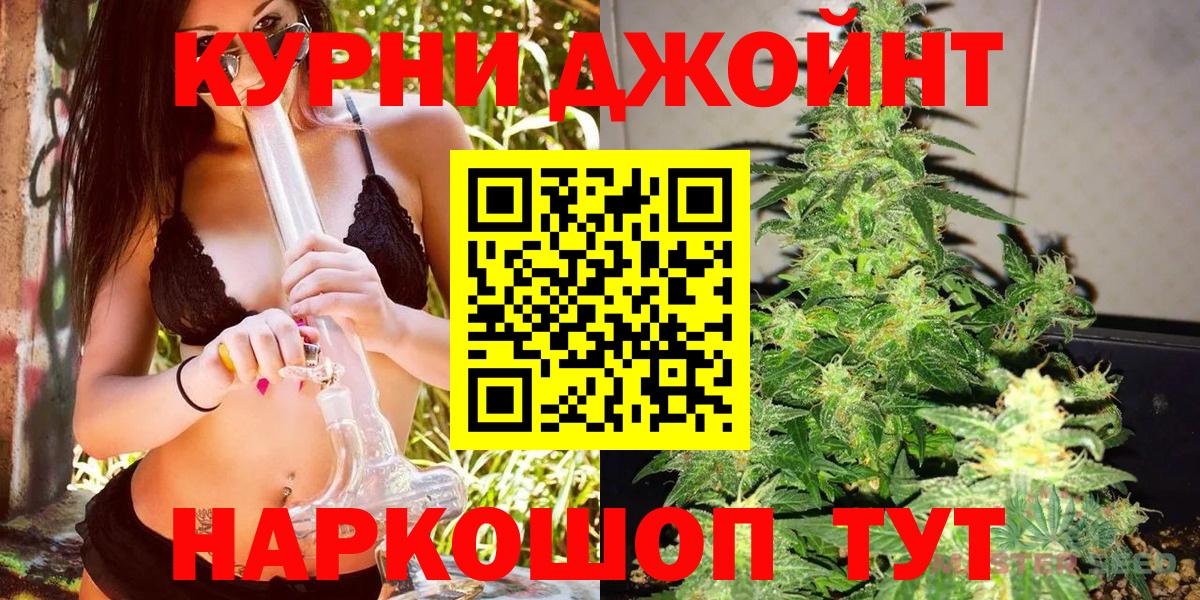 Бошки Шишки сатива  МАРИХУАНА ГИДРОПОН  Вход с VPN  Рыбинск  Канабис Bruce Banner  МАРИХУАНА AK-47 