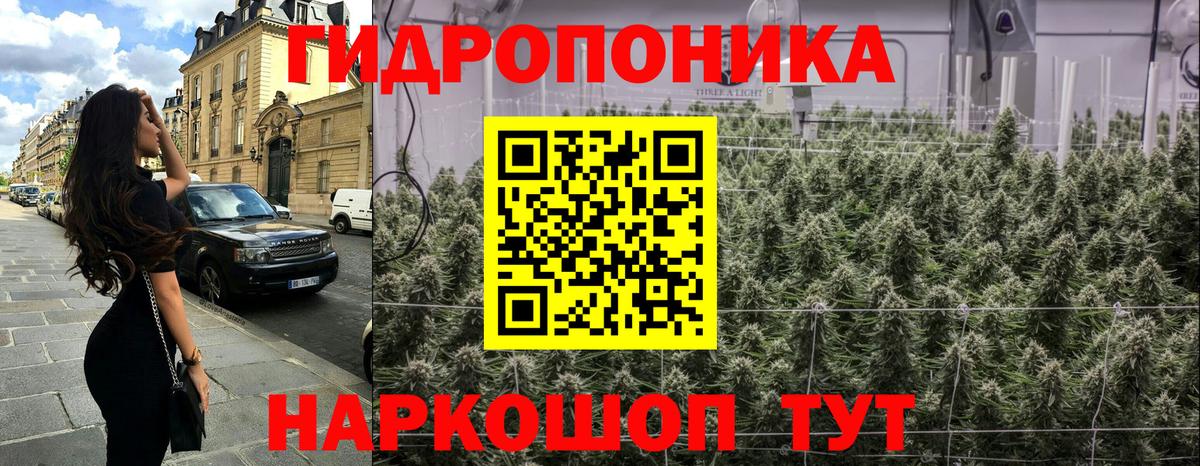 Канабис VHQ Рыбинск