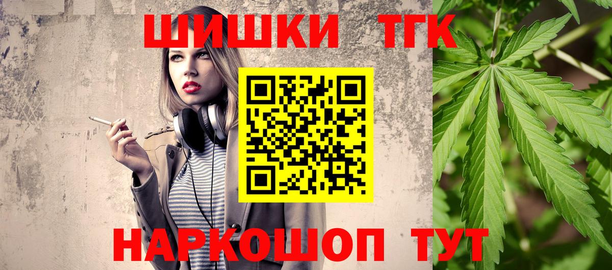 Конопля Amnesia Рыбинск